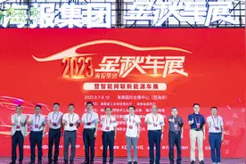 2023海报集团金秋车展开幕 近百个品牌参展亮相图片