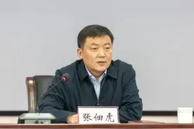 山东省纪委监委：张佃虎被查图片