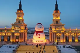凝聚冰城职教力量 赋能“尔滨”冰雪经济图片