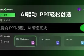 文创“繁花”因何盛放申城图片