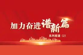 宿迁：坚持供需协同发力 全力推动经济稳增长图片