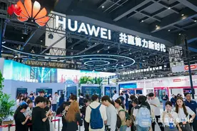 2024中国算力大会：华为通过算、存、网融合设计打造AI时代算力底座图片