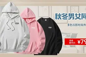 49元get一件羊毛马甲！羊毛+卡拉绒双倍保暖显瘦，男女同款~图片