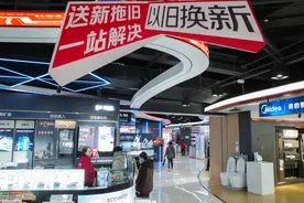 洗碗机、净水器、微波炉、电饭煲首次进入以旧换新国补范围图片