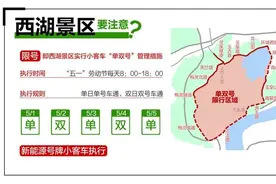 超全！五一假期玩转西湖，看这一条就够了图片