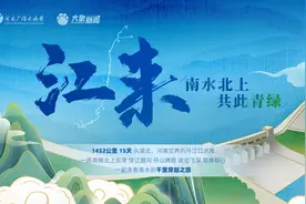江·来丨焦作：路过的“南水”让生活有点“甜”图片