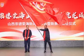 中乙、女甲和五超！山西重回职业足球版图图片