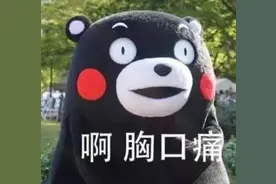 胸口疼痛？可能是肋软骨炎盯上了你图片