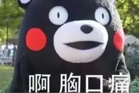 胸口疼痛？可能是肋软骨炎盯上了你图片