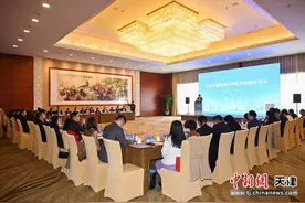 天津与粤港澳大湾区律师召开协作会议并举行公益活动图片