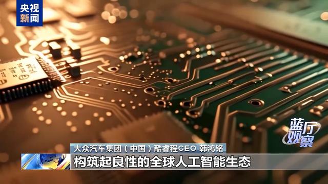 美国筑起AI墙：老戏重演激化国内对立 却堵不住中国AI热