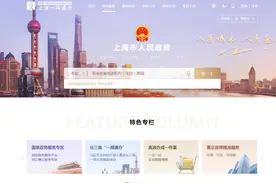 “职业技能培训机构（项目）查询”路径有调整，一起来看→图片