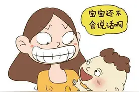 孩子语言发育迟缓，可以做哪些家庭训练呢？图片
