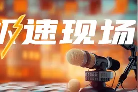 实探株洲芦淞大桥6死7伤事故现场：机动车非机动车在桥上混行，部分地方无隔离带图片