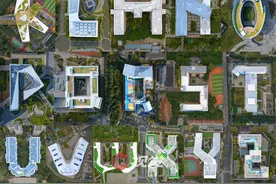 C视觉丨A-Z！换个视角看见成都“城市密码”图片