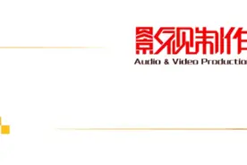 中国创新影像大赛元年：AIGC、虚拟制作、数字人等六大赛道焕发创作活力图片