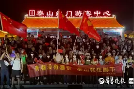 文旅2023丨成为年度新词，“特种兵式旅游”热潮的背后图片