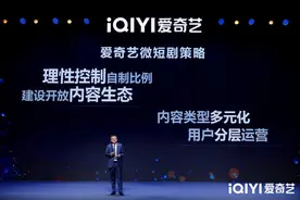 爱奇艺升维微短剧：精品化破局，撬动500亿元市场图片