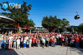 迎第七个世界脐血日，超300名市民齐登白云山图片
