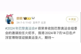 最新！沈阳男明星官宣喜讯！图片