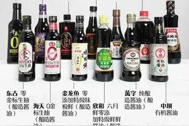 主编有态度丨零添加酱油检测出含镉和砷：招揽客户不能只靠噱头图片