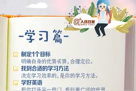 大学四年如何不虚度？收藏参考图片