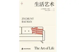 齐格蒙特·鲍曼论幸福：当我们被抛入这个世界图片
