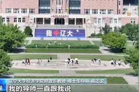 教师节到了 你想对自己的老师说什么？一起听大家的心声→图片