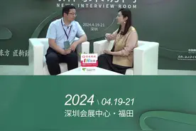 SIUF2024 周家良：绿色化是面料发展的重要方向图片