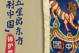 一带一路全球行丨“锦”绣丝路，万里同风图片