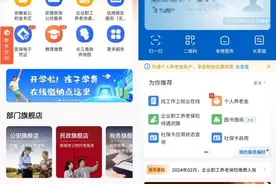失业保险金有领取条件吗？怎么领？能领多久？来看→图片