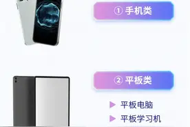 国庆买华为三折叠屏手机，最高补贴1000元！东莞3C产品“以旧换新”来啦图片