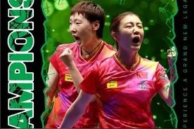 恭喜！陈梦/王曼昱战胜韩国组合夺冠图片