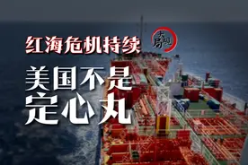 第二眼｜“海盗现在是小儿科”，红海“如何躲避无人机”这题超纲了图片