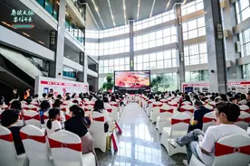启动仪式丨“赓续文脉 鉴往开来”2024重庆科教频道跨年盛典图片