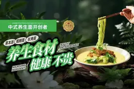 慢熬鸡汤料包配料表长达6行  和府捞面健康滤镜碎了？图片