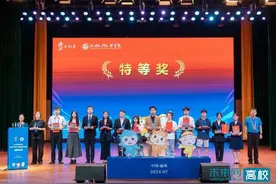 西华大学学子获第十四届全国大学生电子商务”创新、创意及创业“挑战赛特等奖图片