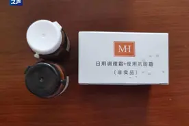 超标4.3万倍！别用了，这种伤害不可逆图片