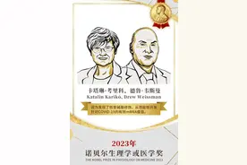 新晋诺奖女得主，太励志！中年失业、患癌，靠执着研究之路逆袭，还培养女儿成为了北京奥运冠军图片