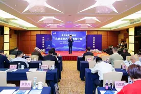 镇远县赴广东佛山宣传推介文旅康养产业招商项目图片