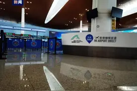 无须通关，直接登机！12日起内地过境旅客可陆路直达香港机场图片