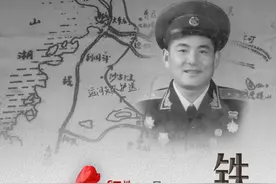 故事里的沂蒙｜铁道英豪刘金山图片