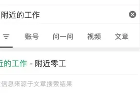 微信又上新功能！太实用了图片