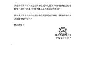 百首歌曲“受限”邓紫棋还能不能“想唱就唱”？图片