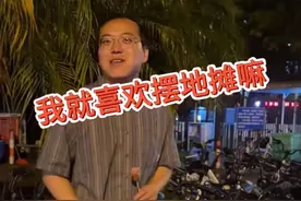 哲学硕博生回应摆摊卖烤肠：没赚到钱但治好了失眠……图片