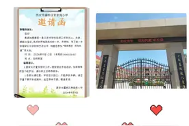 家校携手 双向共赢——西安市灞桥区常家湾小学举行开学初家长会图片