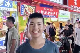9天1039公里，12岁上海男孩骑车去淄博吃烧烤！背后的老爸让人羡慕图片