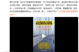 猪蹄、大虾、馒头、饼干、火腿、羊肉汤…青岛海上马拉松补给成了饕餮大餐图片