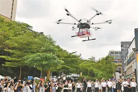广州加速抢飞低空经济 已有300多家相关企业 形成完整的低空经济产业链图片