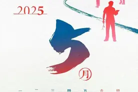 只上19天班！最新放假通知图片